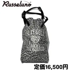 2025年最新】ラッセルノ シューズケースの人気アイテム - メルカリ