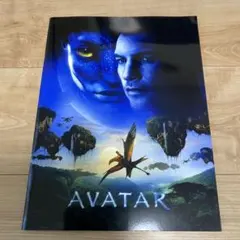 2026年最新】アバター パンフの人気アイテム - メルカリ