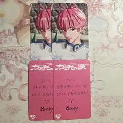 PLAVE かくれんぼ　BAMBY トレカ