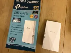 TP-Link ティーピーリンク RE700X 無線LAN中継器