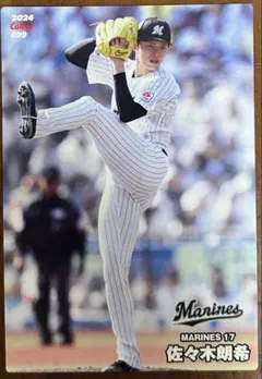 2024プロ野球チップス佐々木朗希選手（千葉ロッテマリーンズ）