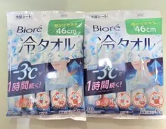 Biore 冷タオル 46cm 5枚入 2個セットのサムネイル