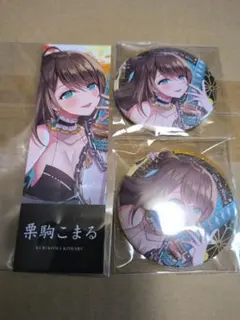 あおぎり高校 京都IP書店POPUP 栗駒こまる 絵馬風ストラップ 特典