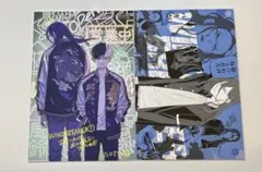 WIND BREAKER ウィンブレ ポストカード イラストカード 2枚セット
