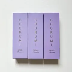 【新品未使用】CHURUMI薬用クリーム3本と薬用ファンデーション2本のセット CHURUMI チュルミ薬用ファンデーション＆薬用クリーム - メルカリ