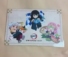 鬼滅の刃 ufotable TOGO ポストカード