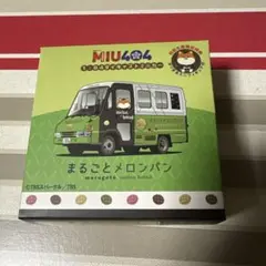 2026年最新】まるごとメロンパン号の人気アイテム - メルカリ