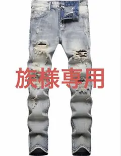 ダメージスキニー　デニム　ラッパードリルdrill us uk