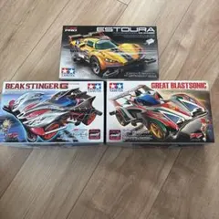 ミニ四駆 3台セット