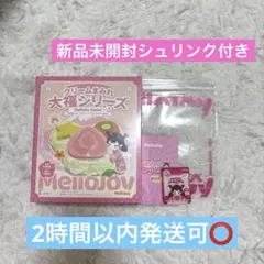 Mellojoy メロジョイ　スクイーズ　大福　新品　未開封　シュリンク付き