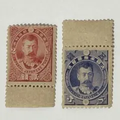 2026年最新】切手 日清戦争の人気アイテム - メルカリ