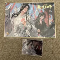 1415様 リクエスト 2点 まとめ商品 - メルカリ