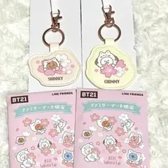 BT21 CHIMMY SHOOKY ファミマ 合成皮革キーホルダー 2点セット