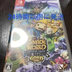 スナックワールド トレジャラーズ ゴールド