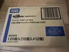 カートン デュエルマスターズ