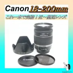 美品 【Canon EF-S 18-200mm IS 】 望遠レンズ　安心保証◎ Amazon.co.jp: Canon 望遠ズームレンズ EF-S18-200mm F3.5-5.6