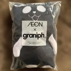 [非売品]イオン×グラニフコラボ　ブラックパンダブランケット