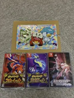 ポケットモンスター スカーレット・バイオレット・シャイニングパール 3本セット