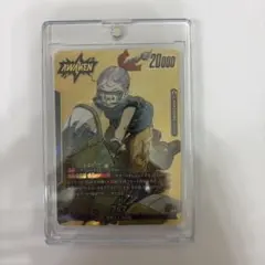 マンガブースター01 SB01-045 ブルマ L★ リーダーパラレル