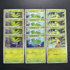 インフェルノX/ハスボー/ハスブレロ/ルンパッパ/進化ライン