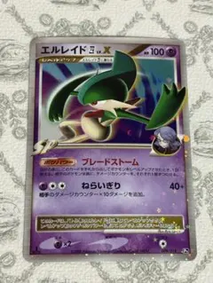 2025年最新】エルレイド四LvXの人気アイテム - メルカリ