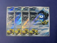 ポッチャマ AR 085/080 4枚