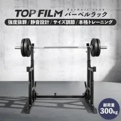 2026年最新】ベンチプレス セーフティーバーの人気アイテム - メルカリ