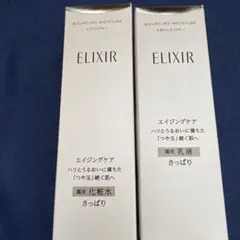ELIXIR リフトモイスト ローション エマルジョン　さっぱりセットのサムネイル