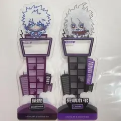 僕のヒーローアカデミア ヒロアカ ブックマークコレクション 死柄木弔 荼毘 燈矢