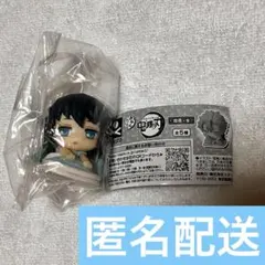 鬼滅の刃 おねむたん 拾壱ノ型 時透無一郎