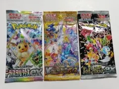 ポケモンカード　ハイクラスパック　バラエティパック　3パック　新品未開封