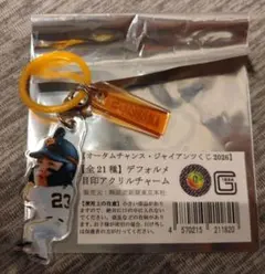 読売ジャイアンツ #23 石塚裕惺選手　 デフォルメ目印アクリルチャーム