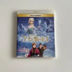 アナと雪の女王 MovieNEX('13米)〈2枚組〉