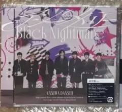 なにわ男子　アシンメトリー/Black Nightmare