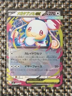 2026年最新】スタートデッキ ポケモンカード 100 ミラーの人気アイテム