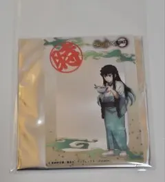 鬼滅の刃　宅麺コラボ　時透無一郎　クリアカード