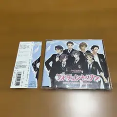 (帯付き)「トゥルーフォーチュン」オープニング・テーマ