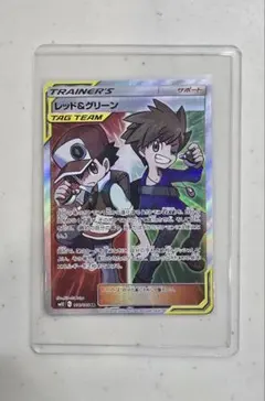ポケモンカード　レッド&グリーン SR サン&ムーン オルタージェネシス