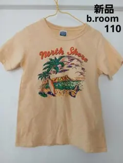 【新品】b.room 半袖　110cmのサムネイル