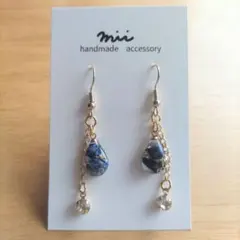 はちこ様 リクエスト 2点 まとめ商品