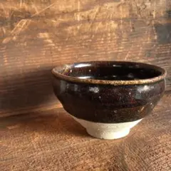 古高取_内ヶ磯窯 高取焼 宗家 高取八山 ぐい呑 沓茶碗 - メルカリ