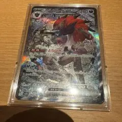 NのゾロアークEX sar