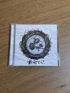 【サイン入り品】syudou アルバム CD 必死 ステッカー入り