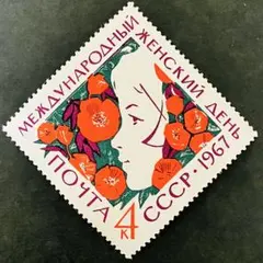 2026年最新】ロシア 切手の人気アイテム - メルカリ