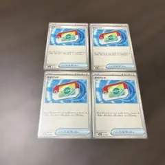 コロちゃお　スタートデッキ100 ポケパッド　4枚セット