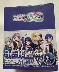 プロセカ 缶バッジ 星乃一歌 天馬咲希 望月穂波 KAITO 日野森志歩