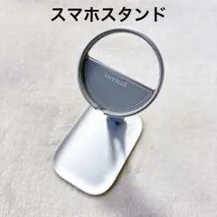 ❣️スマホスタンド megsafe 動画視聴 マグネット式スリム折りたたみ