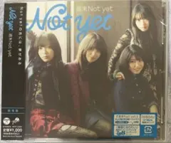 Not yet 週末Not yet 劇場盤　未開封品