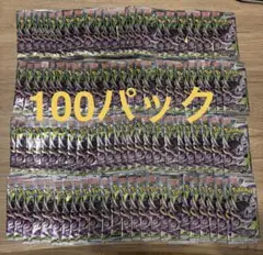 ポケモンカード アビスアイ 未開封 バラ 120パック - メルカリ