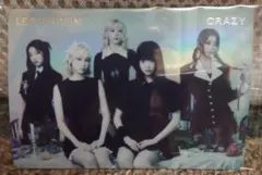 LE SSERAFIM CRAZY スーパーレア